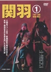 ?叻(1) [DVD]