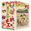 ??????????? SPECIAL DVD-BOX 2??6??T??? [DVD]