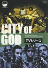 CITY OF GOD-TV???????2??T??? [DVD]