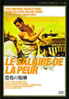 ????????'53???) [DVD]