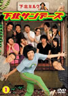 ????????? Vol.1 [DVD]