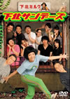 ????????? DVD-BOX??5??T??? [DVD]