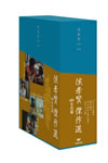 ⼈?䱁???? DVD-BOX 80XBN?????4??T??? [DVD]