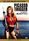 ???????????㬍?????????????('88P? [DVD]