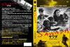 ???? [DVD]