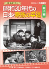 ???30XB??????WE 䤅?V [DVD]