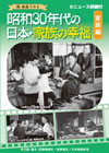 ???30XB??????WE M?? [DVD]
