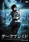 ?????????? [DVD]