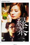 V???'02ⶇ?? [DVD]