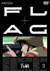 FLAG VOL.3 [DVD]