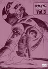⸍??⸍???????? THE ANIMATION Vol.3 [DVD]
