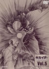 ⸍??⸍???????? THE ANIMATION Vol.5 [DVD]