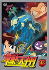 ??F?C?(10) [DVD]