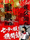 ??????????? DVD-BOX??4??T??? [DVD]