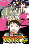 FNS???????? ???????? 2 [DVD]