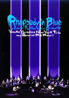 P???[???????c????????????????????????????????? [DVD]
