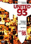 ??????????93('06P??? [DVD]