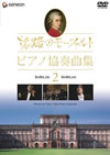 ??䵈??????<???????????D??? 2 [DVD]