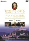 ??䵈??????<???????????D??? 3 [DVD]
