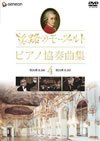 ??䵈??????<???????????D??? 4 [DVD]