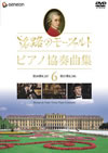 ??䵈??????<???????????D??? 6 [DVD]
