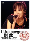 ???C?C IN db[?ka saegusa IN db??CHOCOII??IVE?? [DVD]