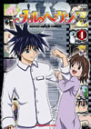 ?<??????[?????<?? 4 [DVD]