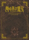 䣐?????L?D K?V????????M????? [DVD]