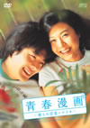 ???Վ???????????????????('06???? [DVD]