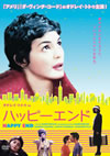 ??????????? in ?????????? [DVD]