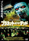 ??????????????????????('05P? [DVD]