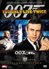 007??YZ? ?????c?<?????????c????'67???????????i??M?????T??? [DVD]