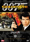 007 ???????? ?????c?<?????????c????'95???????????i??M?????T??? [DVD]