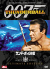 007 ??????????? ?????c?<?????????c????'65???????????i??M?????T??? [DVD]