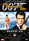 007 ????????????? ?????c?<?????????c????'02P????????????i??M?????T??? [DVD]