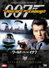 007 ????????????????????? ?????c?<?????????c????'99???????????i??M?????T??? [DVD]