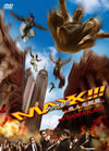 ???????[?[?Rԍ㫎??N?('04 [DVD]