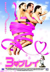 3???? [DVD]