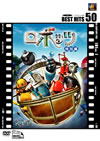 ??????? ??G [DVD]
