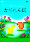 ???????<????????????? [DVD]