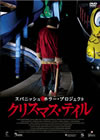 ??????????????????????? ???????????? [DVD]