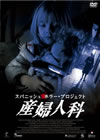 ??????????????????????? ?eE⸍? [DVD]