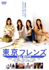 ?????? The Movie [DVD]
