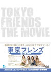 ?????? The Movie ????????BOX??5000???????M????c????T??? [DVD]