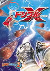 ??????? ??G?????????i??M???007X???5??????????M????? [DVD]