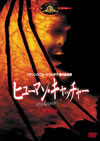 ??????????c?????c? ??G('03P??????????i??M???007X???5??????????M????? [DVD]