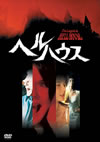 ???????'73P??????????i??M???007X???5??????????M????? [DVD]