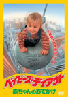 ??????????????? 䳂?<????????????('94P??????????i??M???007X???5??????????M????? [DVD]