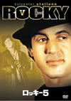 ??????('90P??????????i??M???007X???5??????????M????? [DVD]