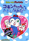 ????????[????????? ????<??????????????? [DVD]